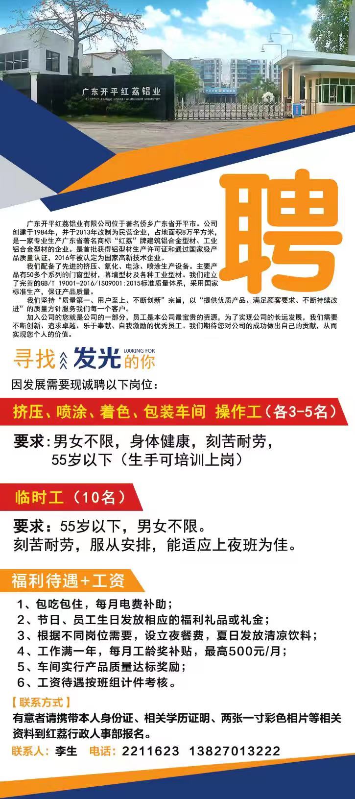 午夜一区二区三区招聘信息.jpg