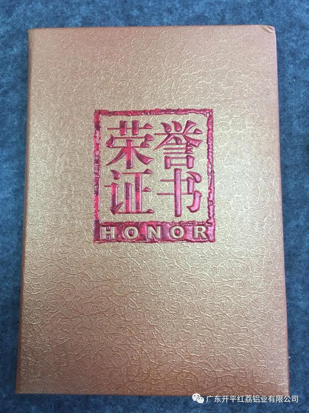 午夜一区二区三区第二季度优秀员工.jpg