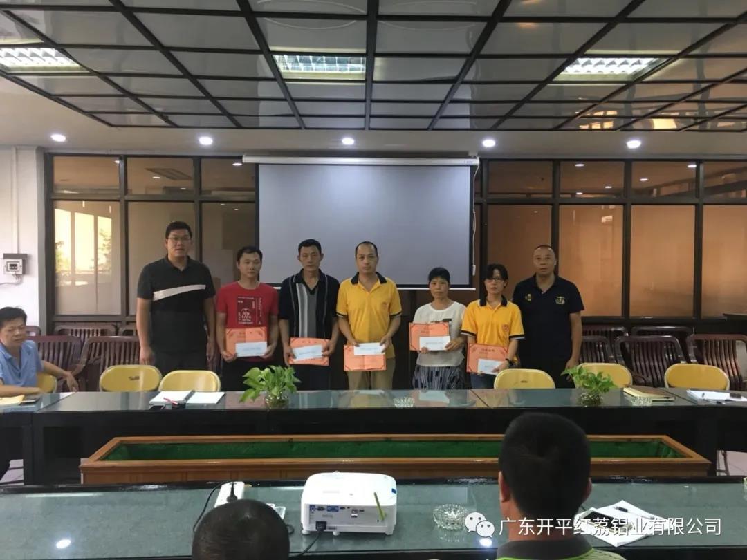 午夜一区二区三区第二季度优秀员工.jpg
