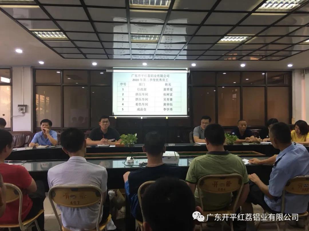午夜一区二区三区第二季度优秀员工.jpg