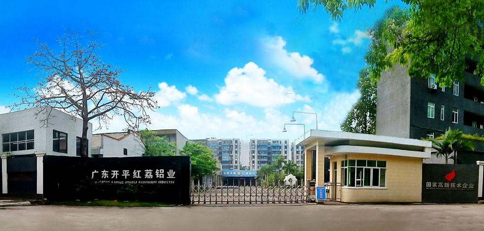 亚洲午夜视频铝型材