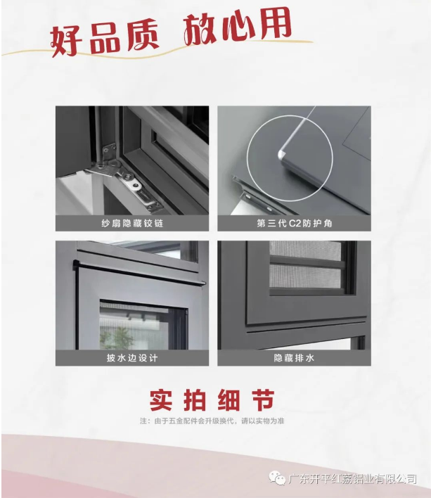 开平午夜一区二区三区铝业