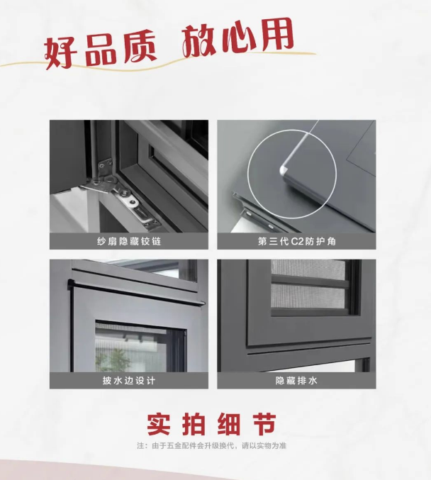 亚洲午夜视频铝型材制成